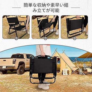 Amazon.co.jp: Magiea アウトドア チェア キャンプ チェア